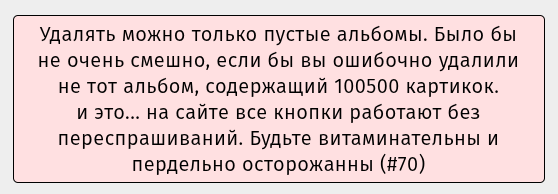 Активность: все картинки из комментариев ⩞ Активность: все картинки из комментариев ⩞ Websites mit Content-Monetarisierung durch Zahlungen Активность: все картинки из комментариев ⩞