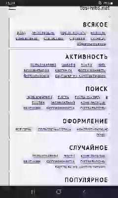 Активность: все картинки из комментариев ⩞ Активность: все картинки из комментариев ⩞ Eine einfache, einzigartige Blogging-Plattform Активность: все картинки из комментариев ⩞