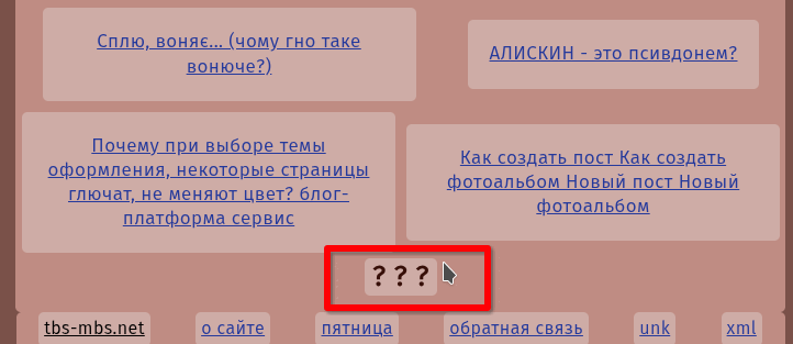 Активность: все картинки из комментариев ⩞ Активность: все картинки из комментариев ⩞ Самый быстрый сайт блогсервис Активность: все картинки из комментариев ⩞