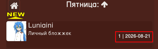 Уникальный блогсервис с выплатами уникальный блогсервис с выплатами монетизацией Публикуйте посты и получайте выплаты Najszybszy serwis blogowy Уникальный блогсервис с выплатами монетизацией Публикуйте посты и получайте выплаты