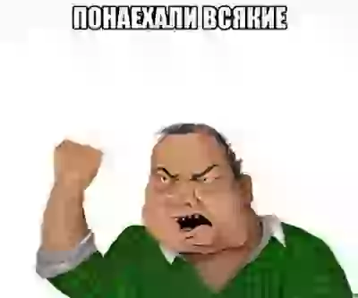 Активность: все картинки из комментариев ⩞ Активность: все картинки из комментариев ⩞ Neue soziale Netzwerke Активность: все картинки из комментариев ⩞