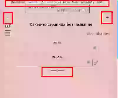  Скриншоты старого сайта Может я даже видео покажу как было и как сейчас, но КОМУ это интересно Всем нужны только голые письки-сиськи и рэпосты, и лайки, и прочая ерунда Предыдущая версия