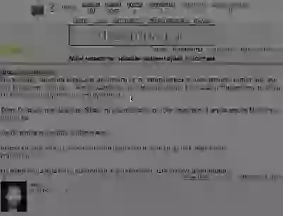  Скриншоты старого сайта Может я даже видео покажу как было и как сейчас, но КОМУ это интересно Всем нужны только голые письки-сиськи и рэпосты, и лайки, и прочая ерунда Предыдущая версия