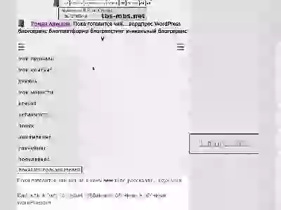  Скриншоты к справочным постам Справка