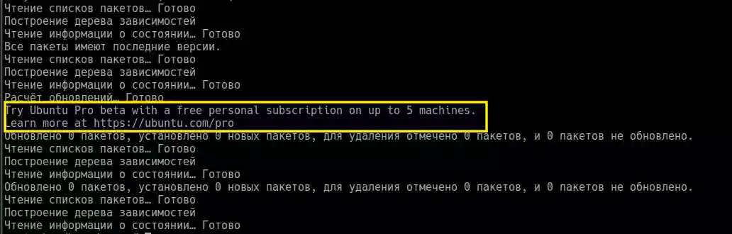 реклама в(из) консоли Картинки к КАТЕГОРИИ я нИ прагромист самый лучший блогсервис удобный я нИ прагромист