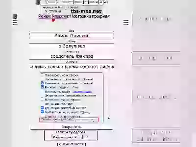  Скриншоты к справочным постам Справка