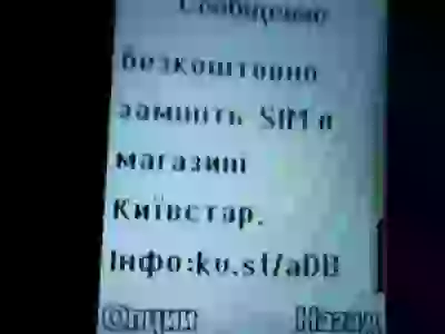   Хороший товар