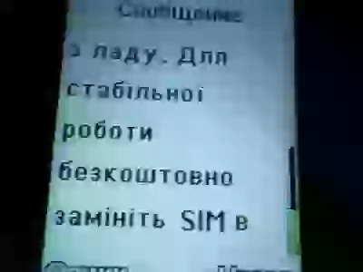   Хороший товар