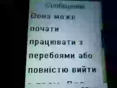   Хороший товар