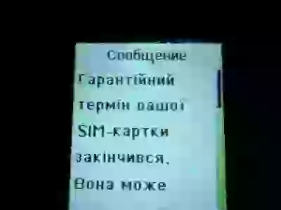   Хороший товар