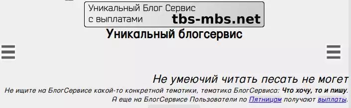  Скриншоты к справочным постам Справка