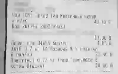   Хороший товар