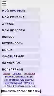  Скриншоты к справочным постам Справка