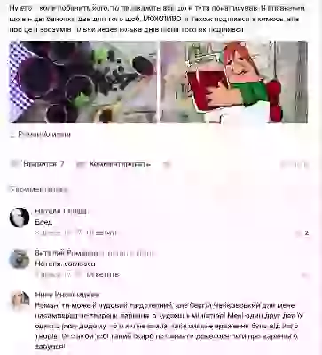  альбом я викоритсовую для картинок які публікую в коментах і постах картинки для постов