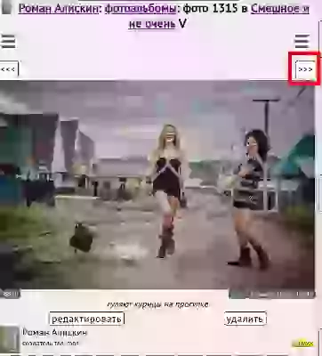  Скриншоты к справочным постам Справка