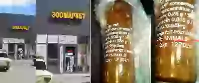   Хороший товар