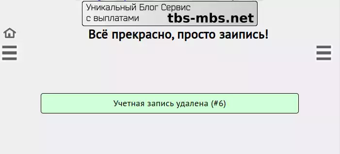  Картинки к КАТЕГОРИИ я нИ прагромист самый лучший блогсервис удобный я нИ прагромист