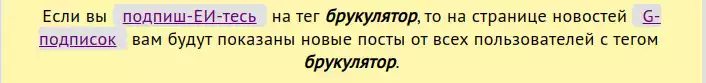 Скриншоты к справочным постам Справка