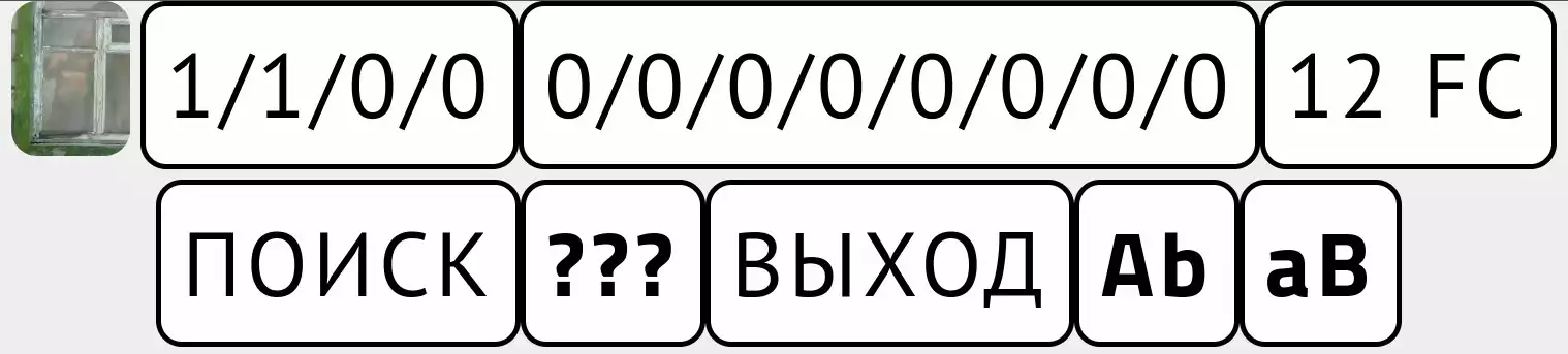  Скриншоты к справочным постам Справка