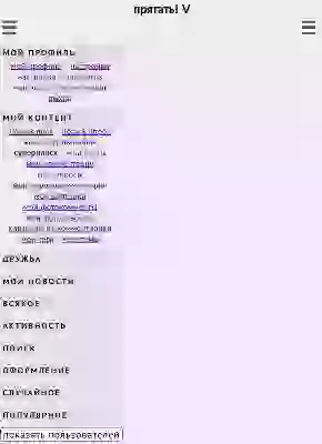  Скриншоты к справочным постам Справка
