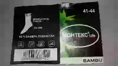 носки из бамбуков шкарпетки  Хороший товар