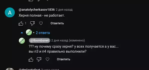  Обратная связь ответы на вопросы написать админу контакты связь с админом Обратная связь