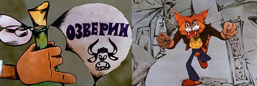 озверин таблетки  Хороший товар