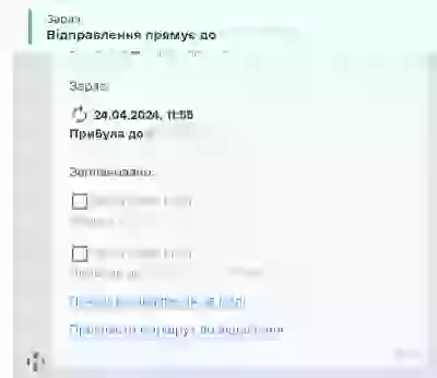   Хороший товар