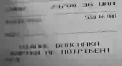25000 комуналка коммунальные услуги за что  Хороший товар