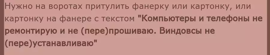  Картинки к КАТЕГОРИИ я нИ прагромист самый лучший блогсервис удобный я нИ прагромист