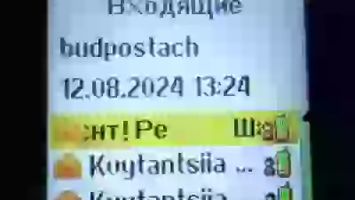   Хороший товар