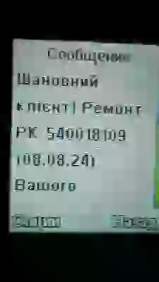   Хороший товар