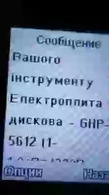   Хороший товар