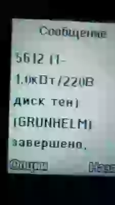  Хороший товар
