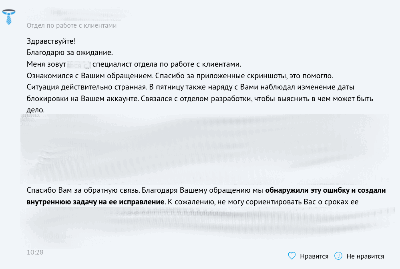  Картинки к КАТЕГОРИИ я нИ прагромист самый лучший блогсервис удобный я нИ прагромист