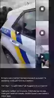 В Одессе начался бунт против военкомов на рынке 7-й километр, сообщают местные паблики Они пишут, что работники ТЦК задержали много мужчин Одесситы требуют их отпустить Работники рынка, как сообщают телеграм-каналы, смогли выгнать военкомов с территории картинки к постам с тегом БЕЗ ПОЛІТИКИ без політики