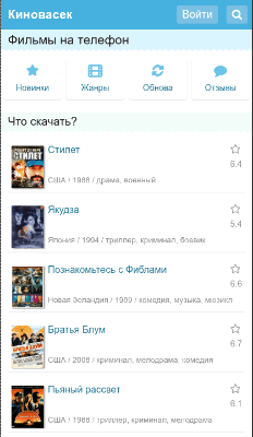  для постов о фильмах мультах сериалах и пр смотрЯбельное и не осень КИНО ФИЛЬМЫ СЕРИАЛЫ