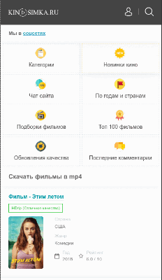  для постов о фильмах мультах сериалах и пр смотрЯбельное и не осень КИНО ФИЛЬМЫ СЕРИАЛЫ