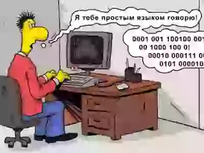  Картинки к КАТЕГОРИИ я нИ прагромист самый лучший блогсервис удобный я нИ прагромист