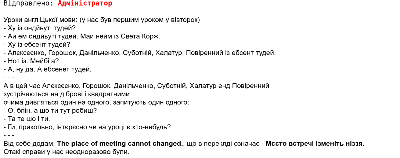  Новый альбомчик, чтобы не лепить всё к старым картинкам Смешное и не очень