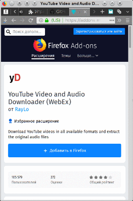  Firefox веббраузер интернет красивые теиы внешний вид цветовое оформление Firefox