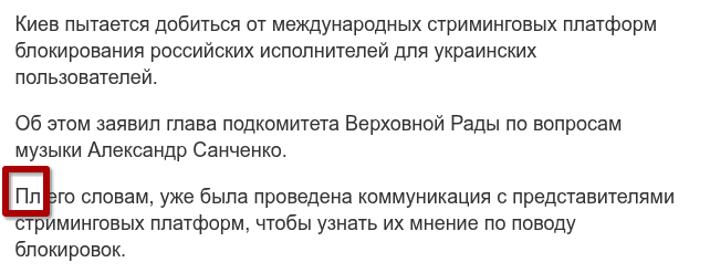  картинки к постам с тегом БЕЗ ПОЛІТИКИ без політики