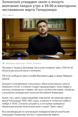  картинки к постам с тегом БЕЗ ПОЛІТИКИ без політики