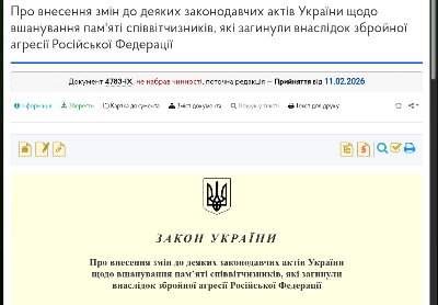 картинки к постам с тегом БЕЗ ПОЛІТИКИ без політики