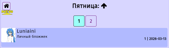  Пятничные победители, доказательства получения выплат Пятница