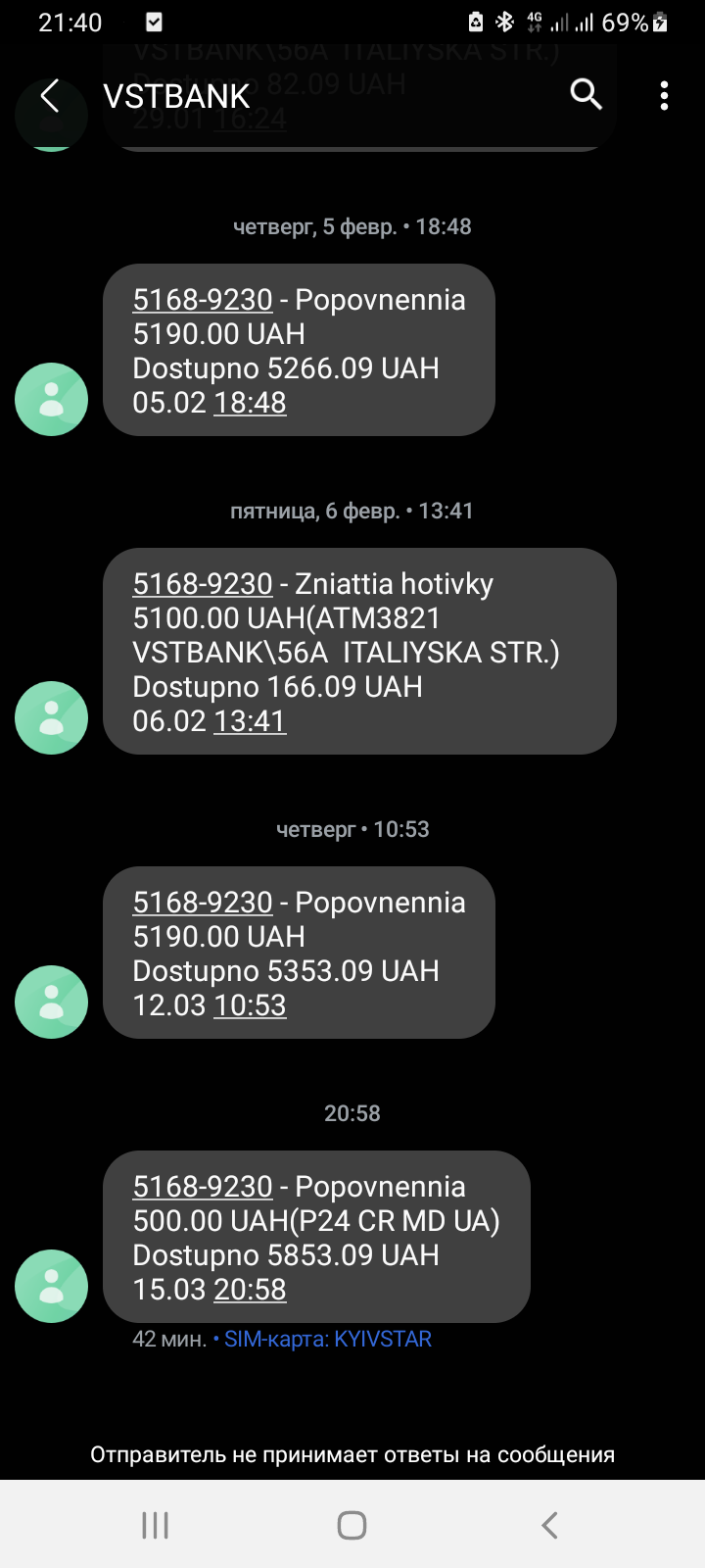  Пятничные победители, доказательства получения выплат Пятница