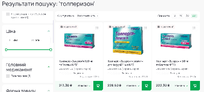   здоровʼя