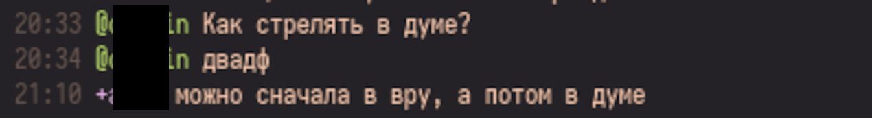 ВОПРОС как стрелять в думе ОТВЕТ можно сначала в вру, а потом в думе картинки к постам с тегом БЕЗ ПОЛІТИКИ без політики