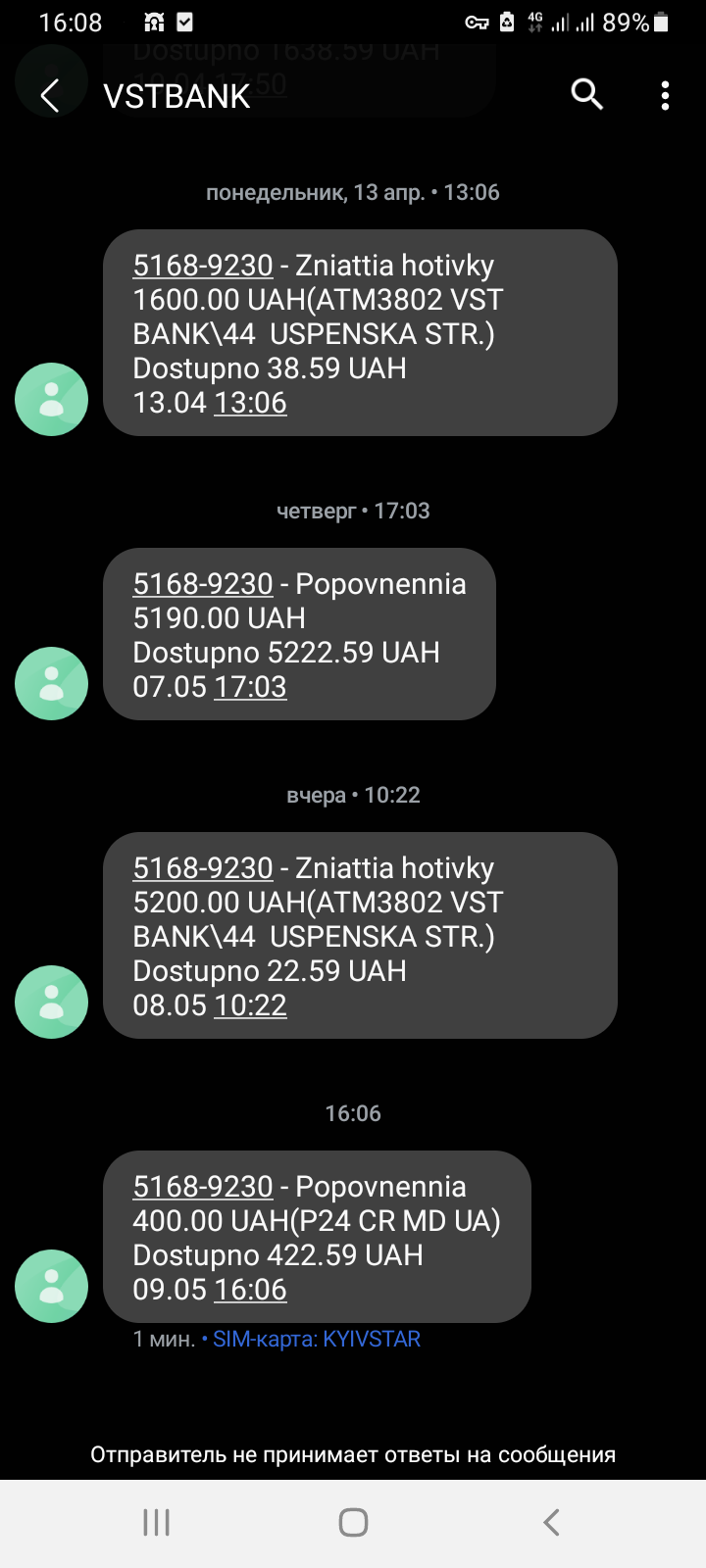  Пятничные победители, доказательства получения выплат Пятница