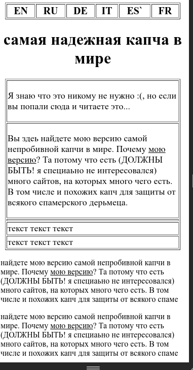  Картинки к КАТЕГОРИИ я нИ прагромист самый лучший блогсервис удобный я нИ прагромист